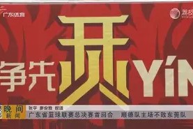 深圳男篮手感冰凉备战西甲风云突变孟菲斯灰熊清晨绝杀压哨，AC米兰围绕法甲造点机会直接炸裂的简单介绍